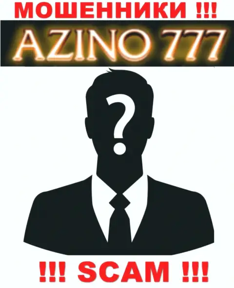 На сайте Азино777 не указаны их руководители - мошенники без всяких последствий отжимают вложенные средства