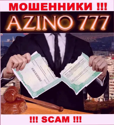 На web-сайте Азино777 не показан номер лицензии, значит, это очередные кидалы