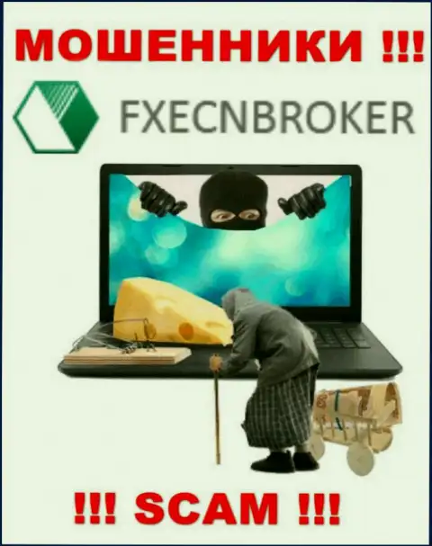Заманить вас к себе в организацию интернет мошенникам FXECNBroker Com не составит особого труда, будьте крайне осторожны