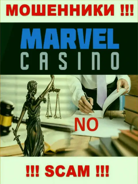 Кидалы Marvel Casino спокойно жульничают - у них нет ни лицензии ни регулирующего органа