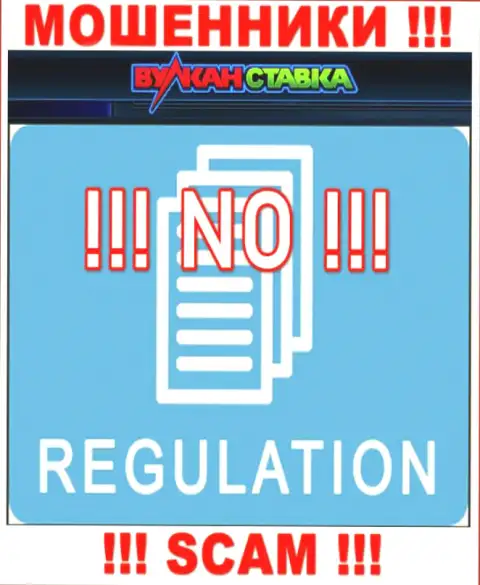 Компания VulkanStavka Com не имеет регулятора и лицензии на право осуществления деятельности