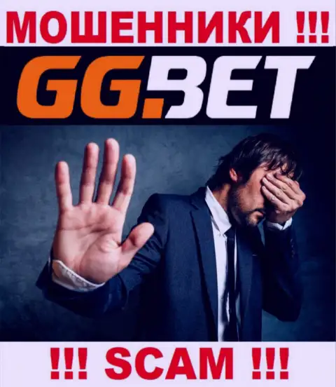 Никакой инфы об своих прямых руководителях internet лохотронщики GGBet не предоставляют