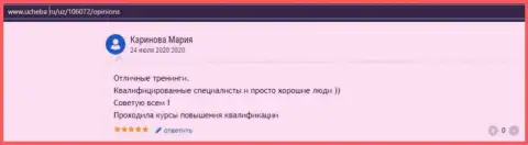 Интернет-портал Учеба Ру опубликовал инфу о компании VSHUF