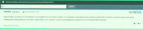 Сайт moscow cataloxy ru выложил комментарии клиентов о компании ВШУФ