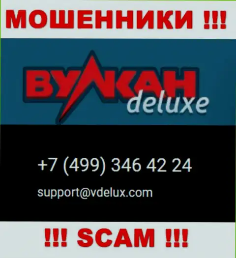 Будьте крайне бдительны, internet-мошенники из Вулкан Делюкс трезвонят клиентам с различных номеров телефонов
