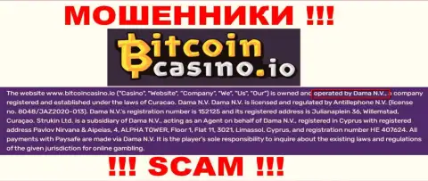 Организация BitcoinСasino Io находится под крышей организации Dama N.V.