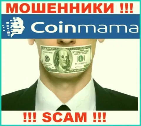 У CoinMama на сайте не найдено сведений о регуляторе и лицензии на осуществление деятельности компании, а значит их вовсе нет