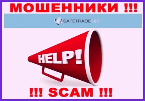 Если интернет-кидалы SafeTrade365 Com Вас лишили денег, попробуем оказать помощь
