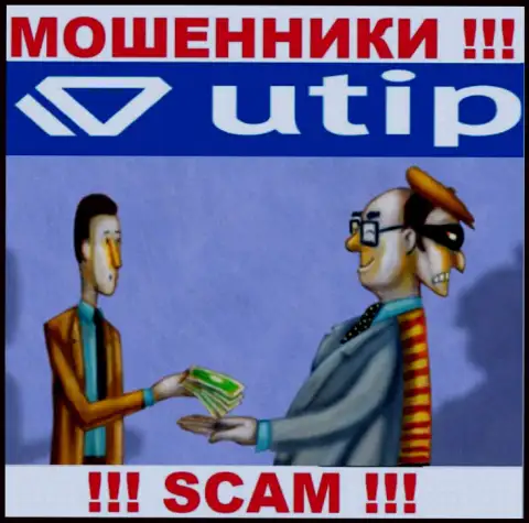 Не угодите в руки интернет мошенников UTIP, не вводите дополнительные средства