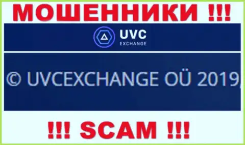 Инфа о юридическом лице воров UVC Exchange