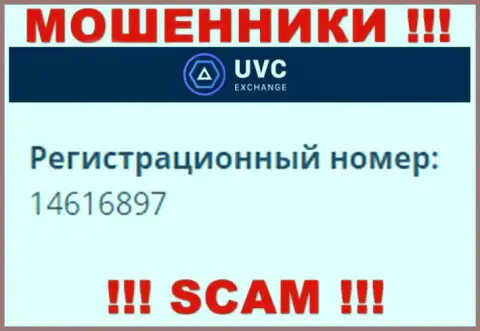 Номер регистрации компании UVC Exchange - 14616897