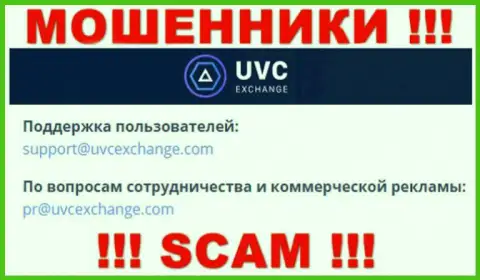 Установить контакт с жуликами UVC Exchange можно по этому е-майл (информация взята с их веб-портала)