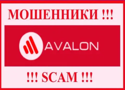 AvalonSec Com - это SCAM ! ВОРЫ !!!