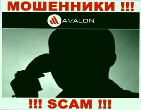 Вы под прицелом интернет мошенников из организации AvalonSec Com