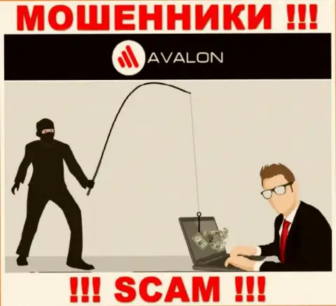 Если вдруг согласитесь на уговоры AvalonSec сотрудничать, тогда останетесь без вложений