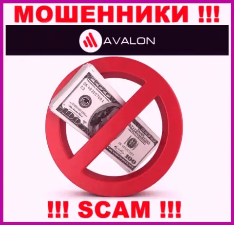 Абсолютно все рассказы работников из дилинговой компании AvalonSec Com только ничего не значащие слова - ЛОХОТРОНЩИКИ !!!