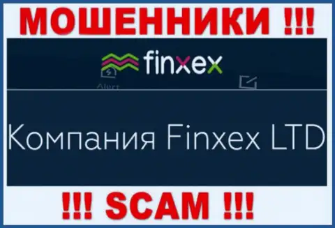 Разводилы Finxex принадлежат юридическому лицу - Finxex LTD