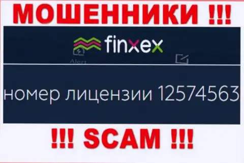 Finxex прячут свою жульническую суть, показывая у себя на веб-портале номер лицензии на осуществление деятельности