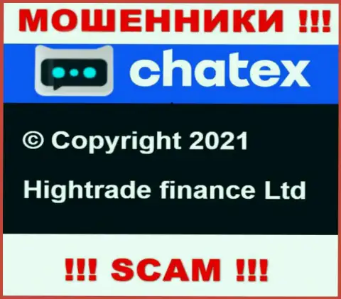 Хигхтрейд финанс Лтд, которое владеет организацией Chatex