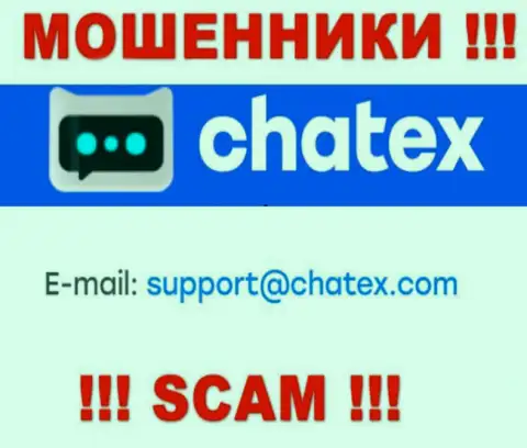 Не пишите сообщение на электронный адрес воров Чатех, показанный на их портале в разделе контактной инфы это очень рискованно