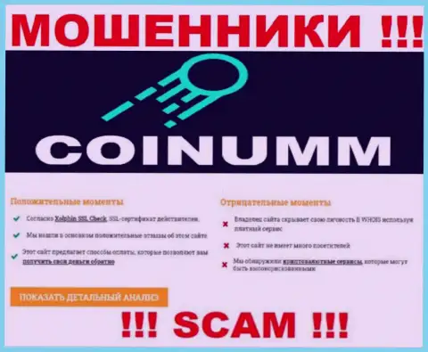 Инфа о мошенниках с сайта СкамАдвайзер Ком