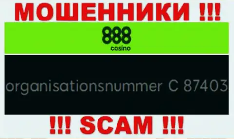Рег. номер конторы 888 Casino, в которую финансовые средства рекомендуем не отправлять: C 87403