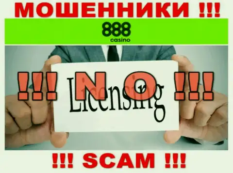 На сайте организации 888 Casino не приведена инфа о наличии лицензии, судя по всему ее просто НЕТ