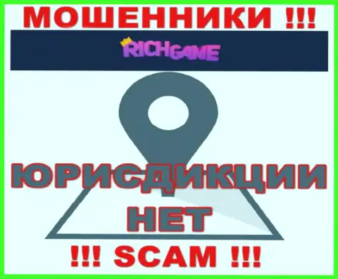 RichGame Win прикарманивают вложения и остаются без наказания - они скрыли инфу об юрисдикции