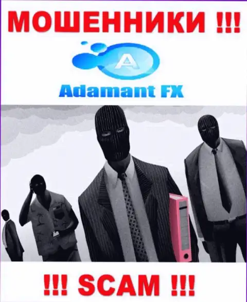 В организации AdamantFX Io скрывают лица своих руководящих лиц - на официальном web-портале инфы не найти