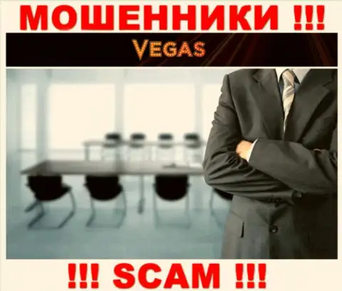 Лохотронщики Vegas Casino не желают, чтобы кто-то знал, кто в действительности руководит организацией