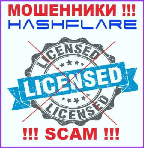 HashFlare - еще одни МОШЕННИКИ ! У этой организации отсутствует лицензия на ее деятельность