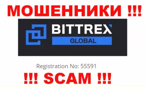 Организация Bittrex зарегистрирована под номером: 55591