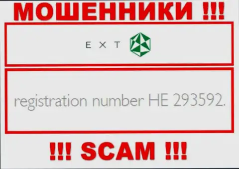 Номер регистрации Эксант - HE 293592 от грабежа денежных средств не сбережет