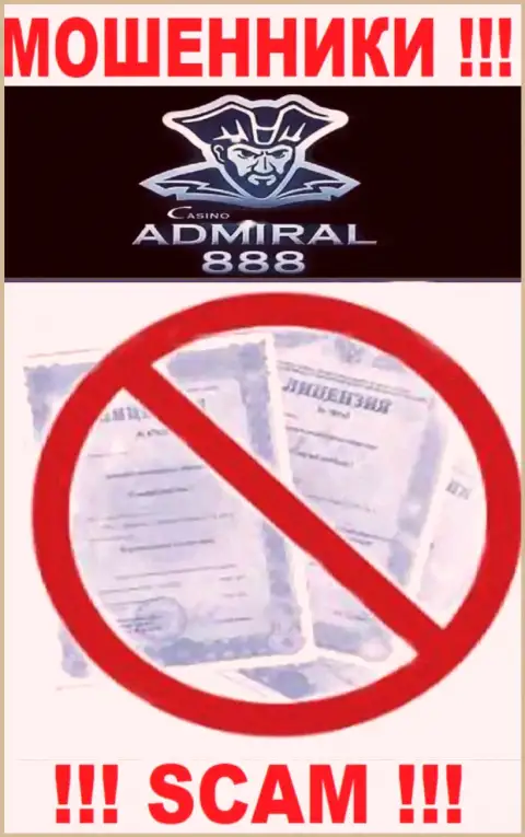 Совместное взаимодействие с internet-мошенниками 888 Admiral не принесет дохода, у этих кидал даже нет лицензионного документа