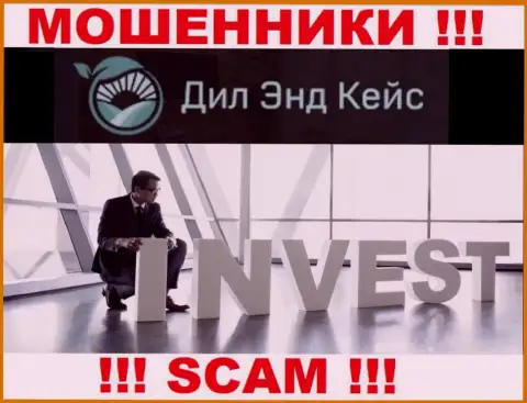 Investing - это сфера деятельности мошеннической организации DilKeys 