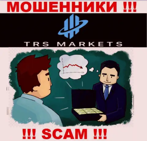 Не ведитесь на призывы TRS Markets взаимодействовать - это МОШЕННИКИ