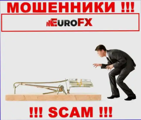 В брокерской организации EuroFXTrade Вас собираются развести на дополнительное внесение денежных активов
