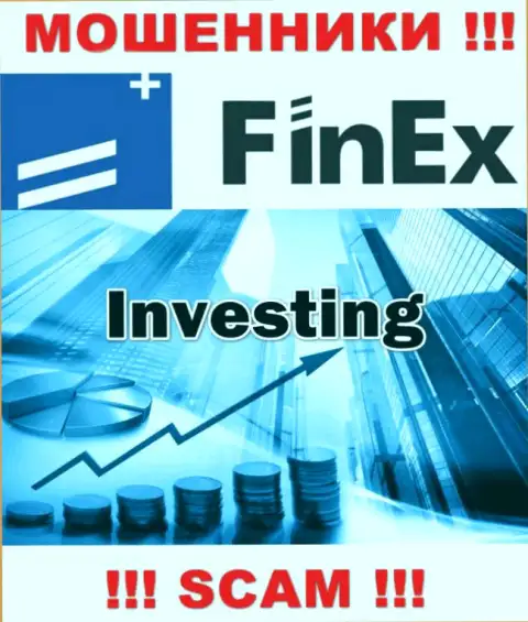 Деятельность ворюг FinEx: Инвестиции - это замануха для малоопытных людей