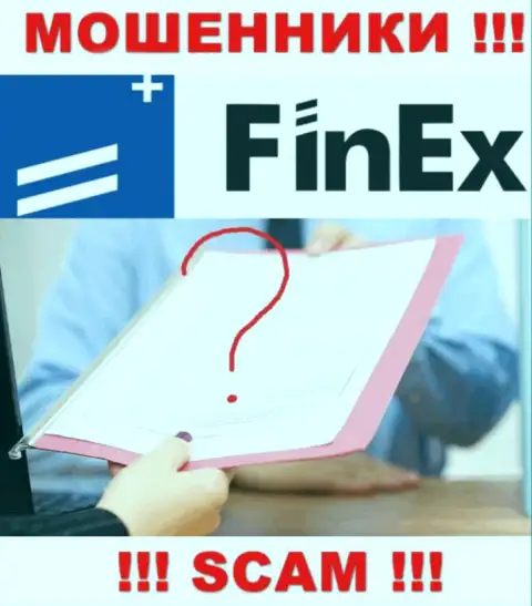 Организация FinEx - это ОБМАНЩИКИ !!! На их интернет-портале нет информации о лицензии на осуществление их деятельности