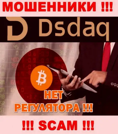 Dsdaq Com беспроблемно похитят Ваши финансовые средства, у них нет ни лицензионного документа, ни регулирующего органа