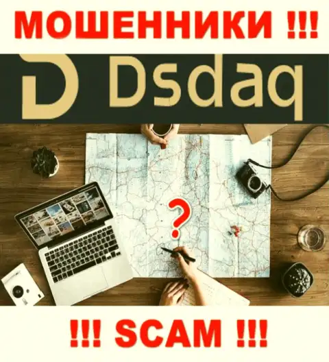 Dsdaq - это МОШЕННИКИ !!! Сведений о официальном адресе регистрации на их веб-сервисе НЕТ