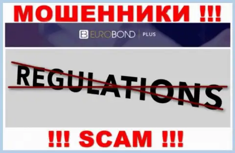 Регулятора у конторы ЕвроБонд Плюс НЕТ !!! Не стоит доверять указанным internet-обманщикам денежные активы !!!