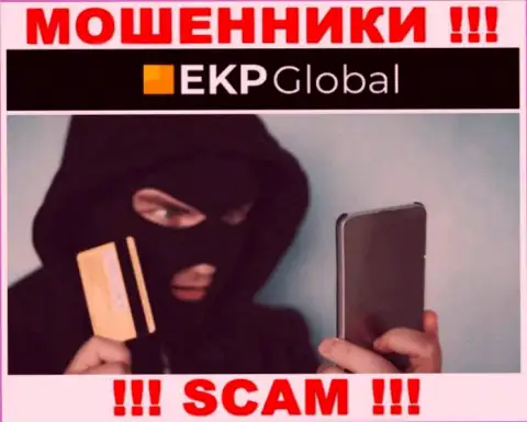 Отнеситесь осторожно к звонку от EKP-Global Com - Вас намереваются ограбить