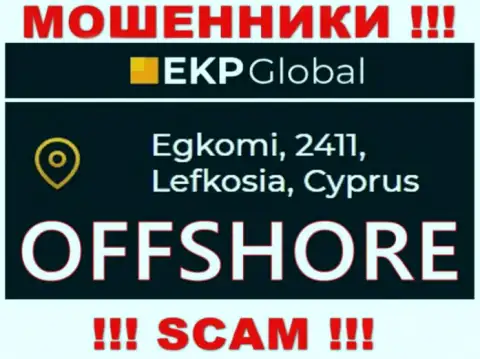 На своем интернет-ресурсе EKP Global написали, что зарегистрированы они на территории - Cyprus