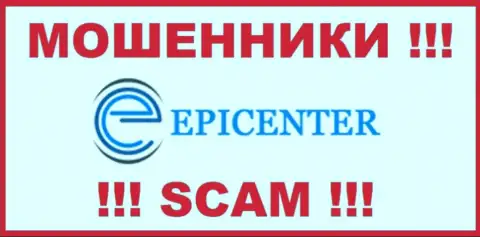 Epicenter International - это МОШЕННИК !!! SCAM !!!