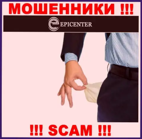Даже не рассчитывайте на безрисковое взаимодействие с дилером Epicenter International - это коварные internet мошенники !!!