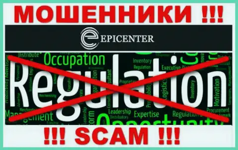 Найти сведения об регуляторе мошенников Epicenter International невозможно - его просто-напросто НЕТ !!!