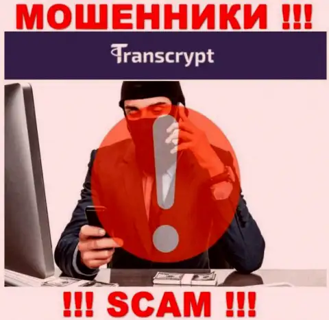 Не говорите по телефону с менеджерами из организации TransCrypt Eu - можете угодить в капкан