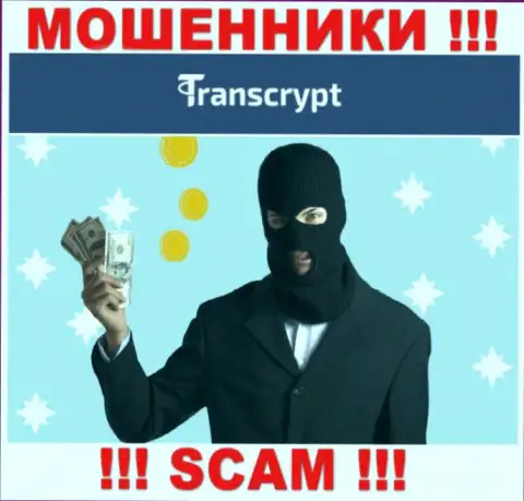 Опасно соглашаться связаться с компанией TransCrypt Eu - опустошат кошелек
