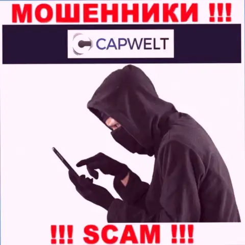 Будьте осторожны, трезвонят интернет-аферисты из организации КапВелт Ком